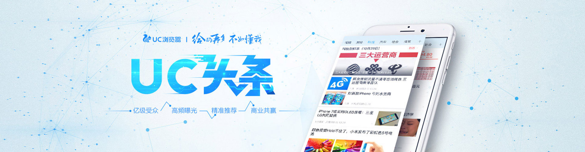 杜尔伯特信息流推广