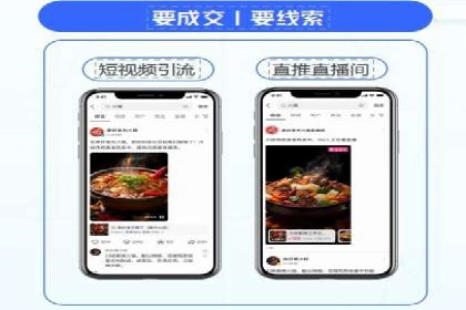 百度竞价托管外包成功案例：提升转化率的关键步骤